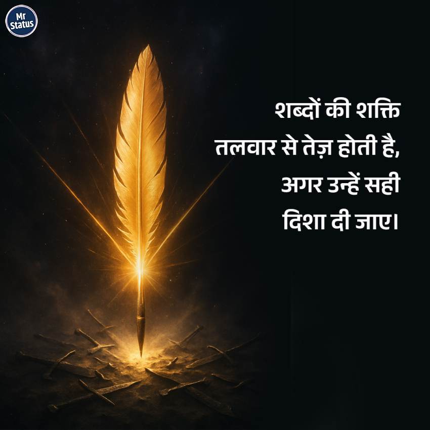 Download free status image